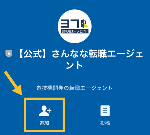 スマートフォンの画面イメージ